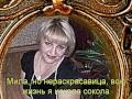 ленуська.wmv