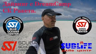 Международный детский лагерь Dreamcamp. март 2022