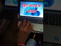 Computer basics|Bina mouse ke folder kaise banaye #computer #shorts