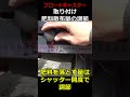 【肥料散布】ブロードキャスターで肥料散布!ニプロ4Sヒッチ取り付け・肥料散布量の調整・・大麦の追肥 #shorts