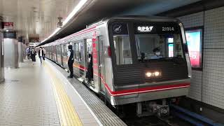 大阪メトロ20系(21614F)御堂筋線なかもず行き　御堂筋線なんば発車