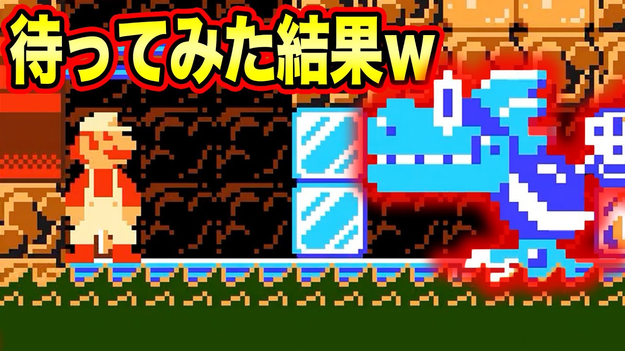 演奏付きの騙しコースでヤラれましたwww【マリオメーカー2】 - YouTube