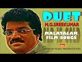 കേട്ടിരുന്നുപോകും നമ്മൾ പണ്ടത്തെ പാട്ടുകൾ കേട്ടാൽ # ഗോൾഡൻ ഹിറ്റ്സ് ഓഫ് 90'S # FILM SONGS