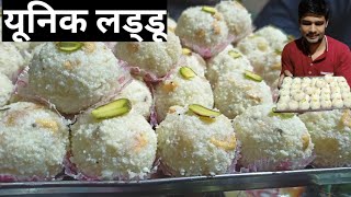 अनोखा लड्डू रेसिपी|मुकेश हलवाई| laddu recipe|Gond laddu |dink laddu recipe|Malai laddu |laddu|mithai