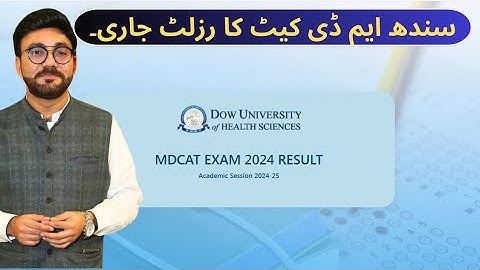 DOW MDCAT RESULT 2024 | How to Check MDCAT 2024 Result on Dow University (DUHS) | Step-by-Step Guide
