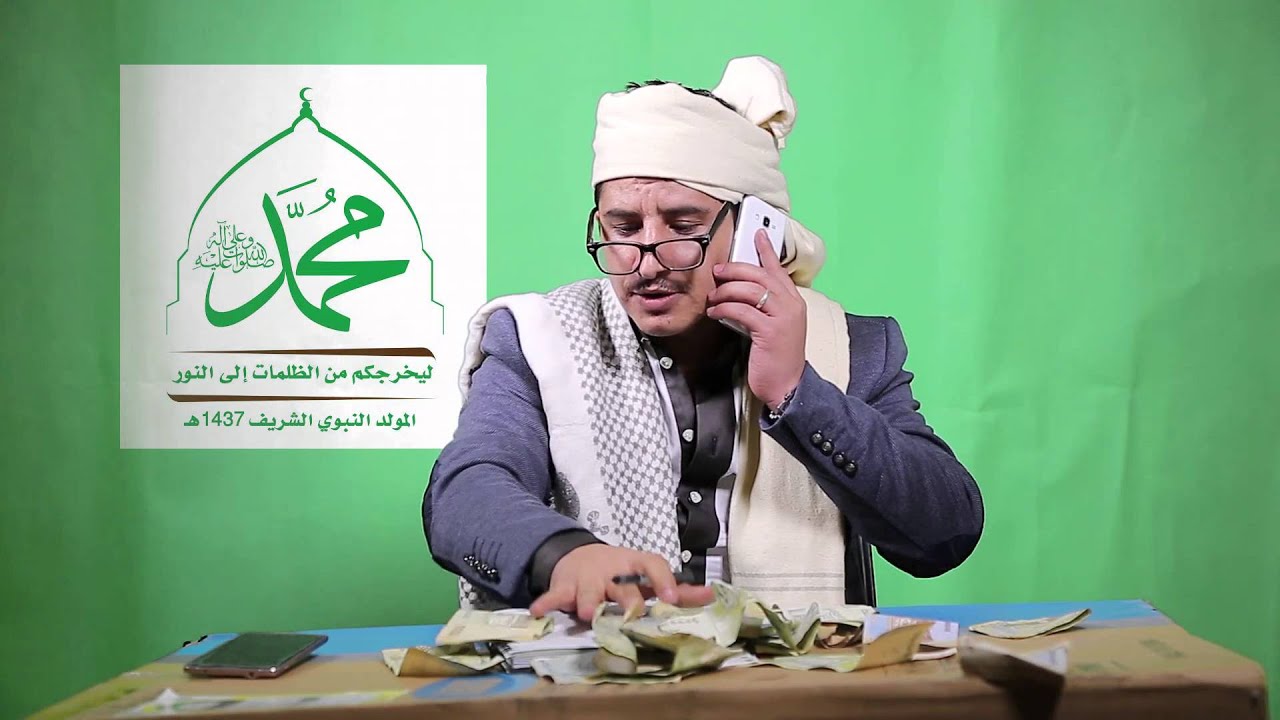 فلاشنكوف -  يوم البركة-   زكريا الربع