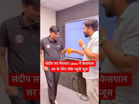 संदीप सर #rojgarwithankit #motivation