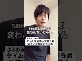 水泳選手あるある