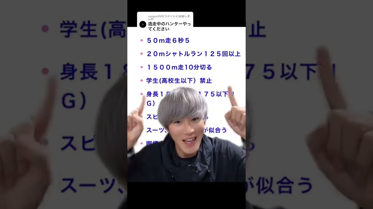 逃走 中 ハンター 条件