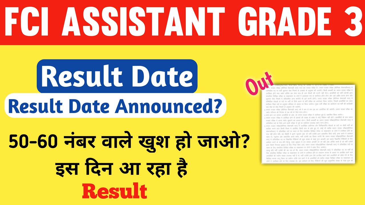 fci-ag-3-result-date-fci-assistant-grade-3-result-fci-ag-3-cut