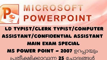 MS POWER P0lNT/Main Exam Special Detailed Class/LDTypist/clerk Typist/Computer Assistant/Typistclerk
