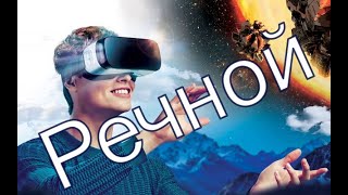 картинка: 360.  Панорама. пос Речной. Кумёнский район.