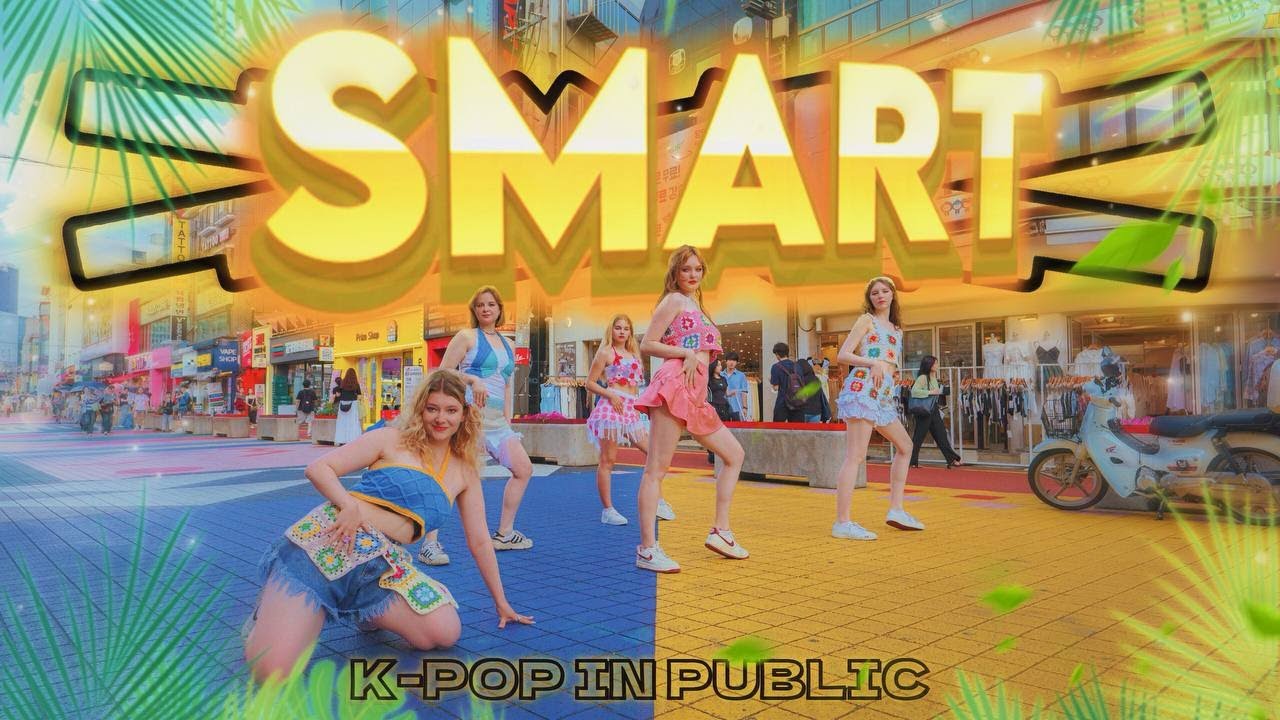 [KPOP IN PUBLIC | ONE TAKE] (르세라핌) LE SSERAFIM - SMART | Dance Cover by CxD community from Seoul