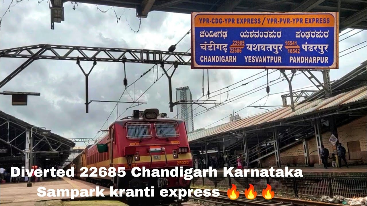 22685 l Route Diverted Chandigarh Karnataka Sampark kranti express ...