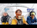 1泊2日でウェイヨなスノボ旅行！越後湯沢に男旅してきた！（げんじもいる）