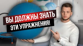видео: Занятия дома с ребенком с помощью обычного фитбола за 500 руб картинка: Занятия дома с ребенком с помощью обычного фитбола за 500 руб