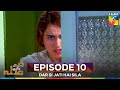 Dar Si Jati Hai Sila Episode 10