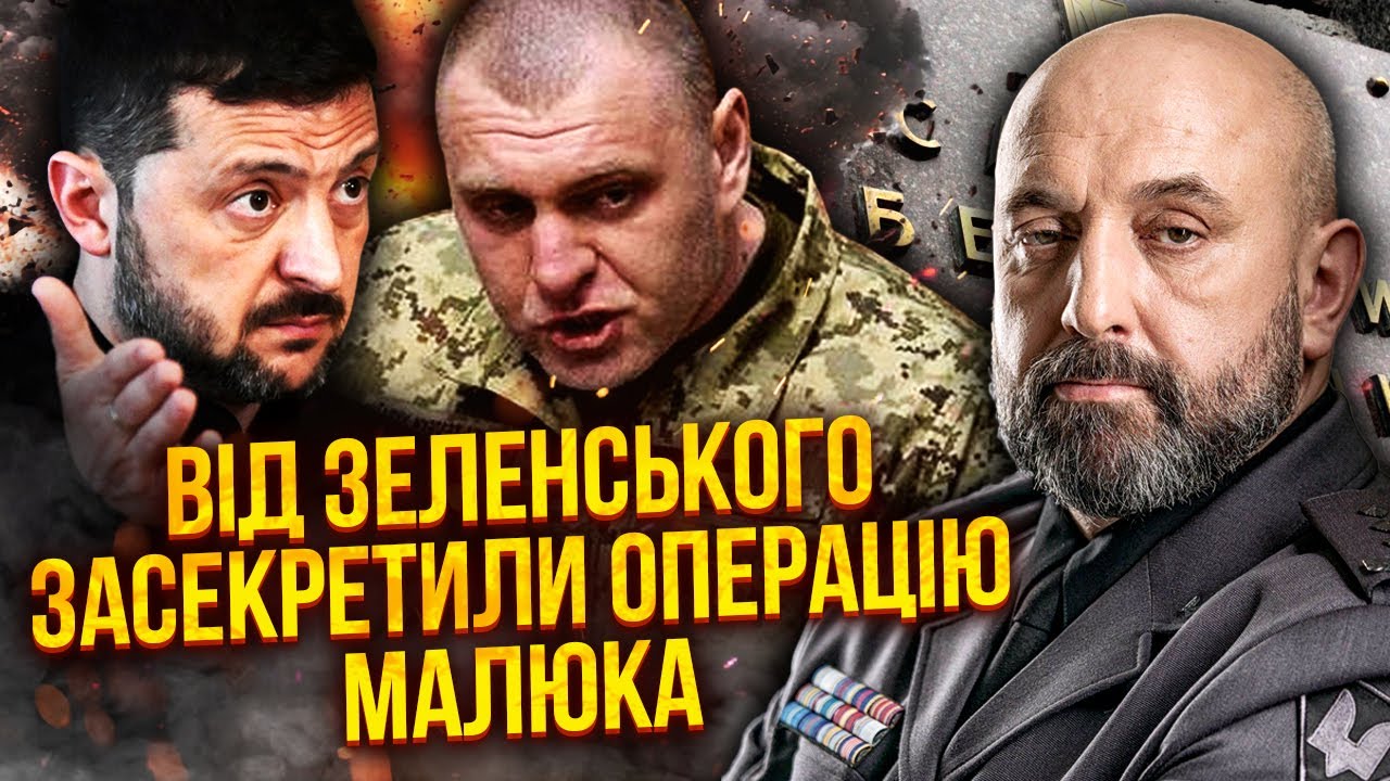 🚀КРИВОНОС: УНИЧТОЖЕНИЕ БАЗЫ ОРЕШНИКА! ВОЗВРАЩЕНИЕ МАЛЮКА. От Зеленского ВСЕ СКРЫЛИ