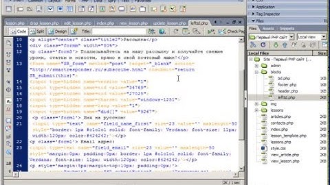 PHP+MYSQL - Создание сайта 20