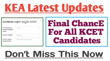 KEA Latest Updates | KCET Application Correction | Special Category Document Verification | DCET