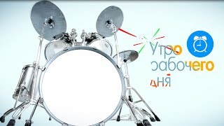 Вязаные Сумки и Утро рабочего дня Вязаные Сумки и Утро рабочего дня