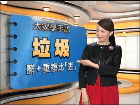 20240509 公視手語新聞 完整版｜印尼餐廳員工一半是聾人 店內設計充滿手語元素