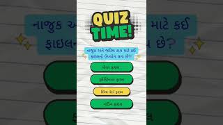 #most imp iti question #nimi question and answer #iti exam