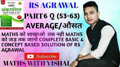 RS AGGARWAL MATH: PART 6 Q(53-63) AVERAGE/ औसत