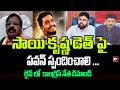 సాయి కృష్ణ డె*త్ పై  పవన్ స్పందించాలి ... Congress Leader Demands To Pawan | Sai Krishna | 99TV