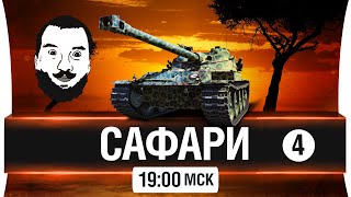 картинка: Стрим-Шоу 