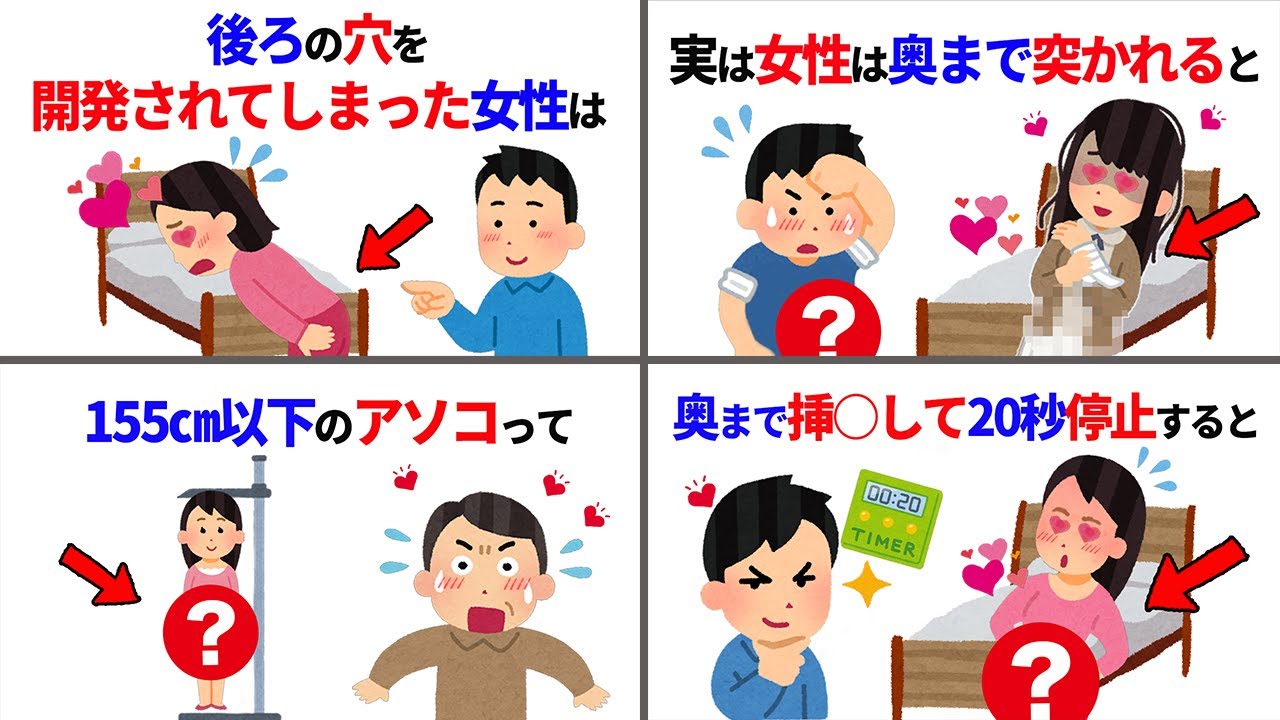 知らないと損する恋愛雑学　#モテ #40代 #50代