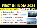 First in india 2024 current affairs  first largest longest in india  world current affairs 2024