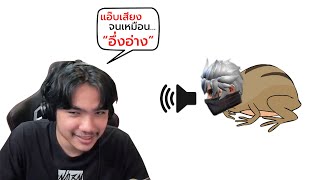 [FFCTH] อึ่งอ่าง FF | FREE FIRE HighLight #192