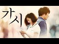 Innocent Thing 2014 KOREAN Innocent Thing 2014 KOREAN