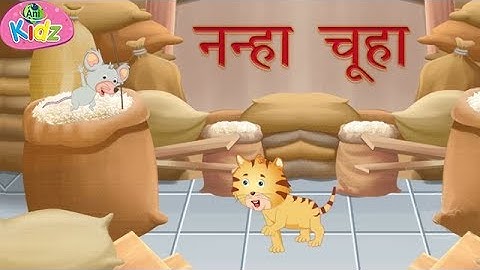 नन्हा चूहा || nanha chooha || Little mouse || Nursery rhymes || Hindi rhymes ||