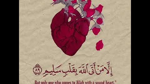 سورة يوسف غير كاملة مؤيد المزين❣