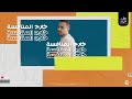 مهرجان خارج المنافسه يالا باى باى ميه ميه أحمد سلطان توزيع حمو موكا مهرجانات ٢٠٢٢