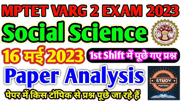 MPTET VARG 2 EXAM 2023|Social Science Paper Analysis Today|16 may 20231st shift paper analysis|MSTET