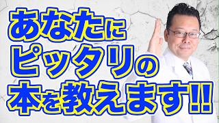 樺沢紫苑　本　9冊セット Recommended] Which of Kabasawa's books should I start