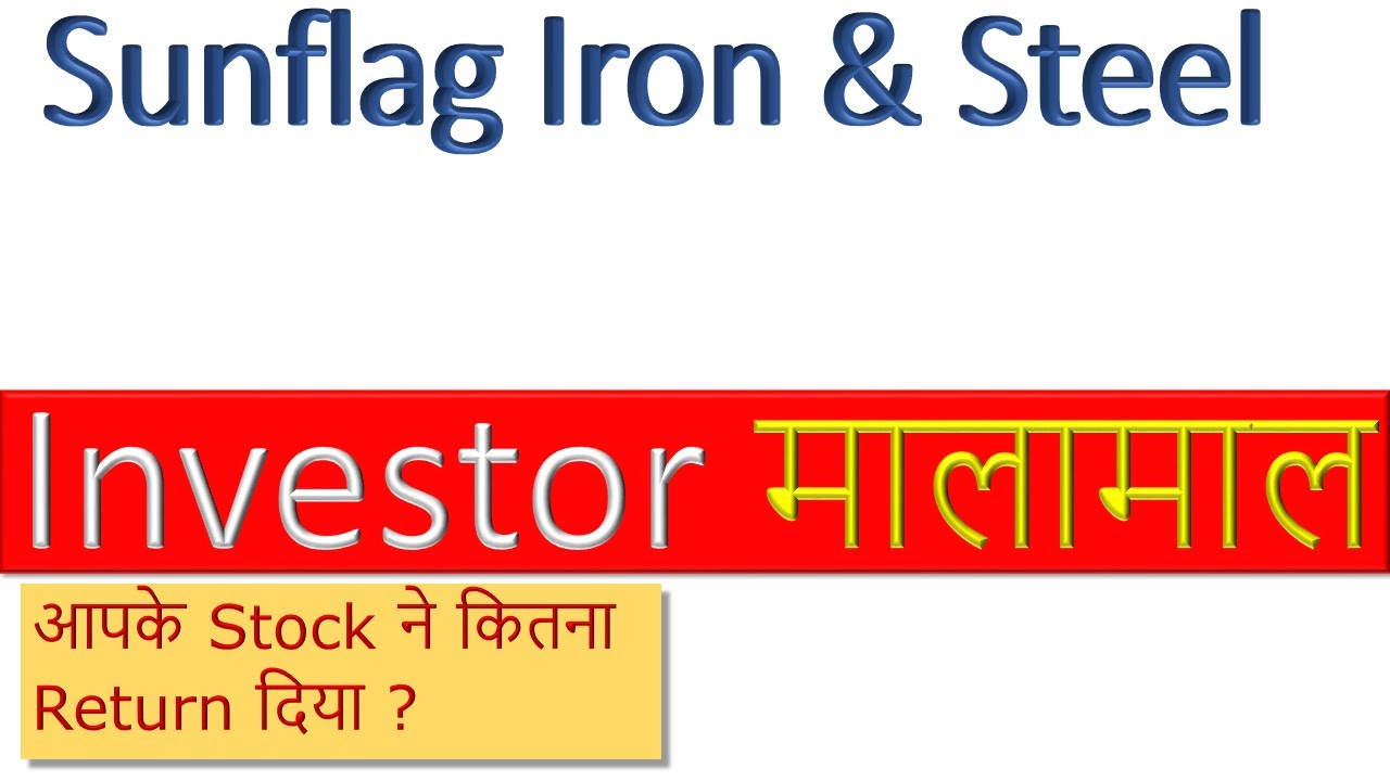 Sunflag Iron & Steel Price Analysis