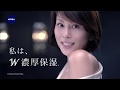 NIVEA クリームケア ボディウォッシュ CM（30秒）米倉涼子 JUON 2017.11