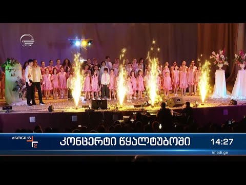 ქრონიკა 14:00 საათზე - 3 ივლისი, 2022 წელი