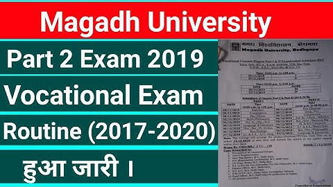 Magadh University Part 2 Vocational Exam 2019||MU Part 2 Vocational Exam 2019