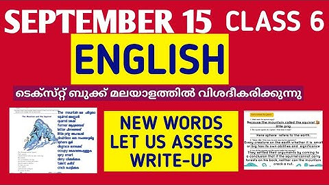 STD 06 English Class 16 | Victers Class 6 English Class 16