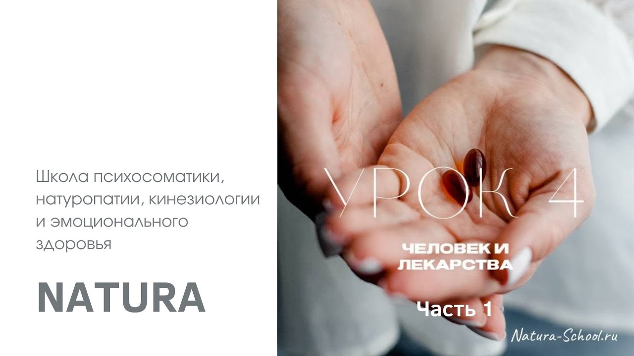 Что такое оки лекарство
