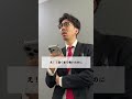 【給料日】仕事頑張ったのにこんなに給料低くなる?#退職 #ブラック企業 #転職 #残業 #有給