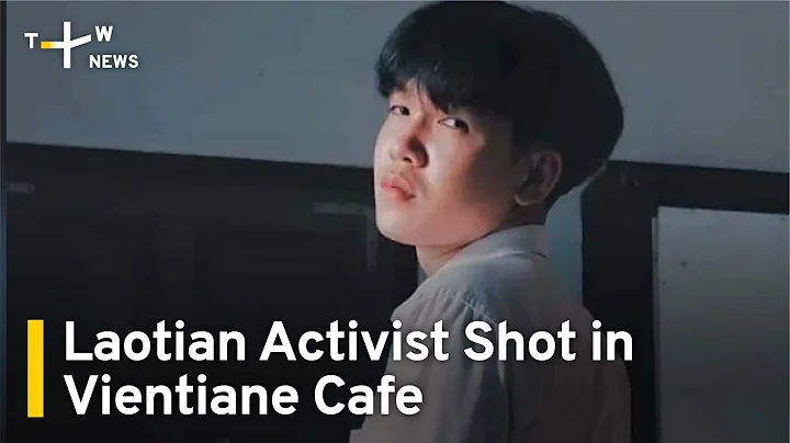 Laotian Activist Shot in Vientiane Cafe | TaiwanPlus News - DayDayNews