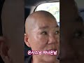 은사스님 자동차 뽑은날