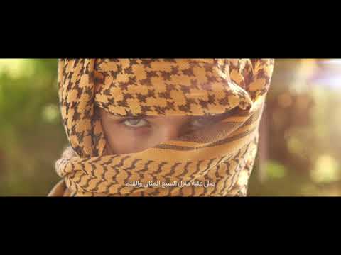 أنشودة : نبرات شعري سطرت / تصميم اعفوا اللحى