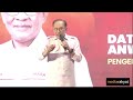 (PRN N.Sembilan) Anwar Ibrahim: Ucapan Penuh Ceramah Perdana Pakatan Harapan Di Dun Paroi